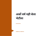 स्लाइड 8