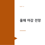 슬라이드 3