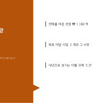 슬라이드 4