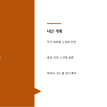 슬라이드 5
