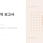 슬라이드 1