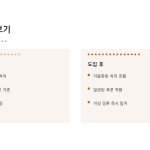 슬라이드 7