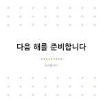 슬라이드 10