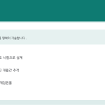 슬라이드 4