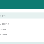 슬라이드 6