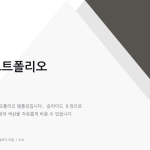 슬라이드 1