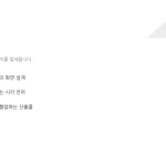 슬라이드 4
