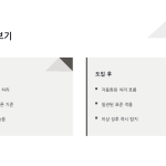 슬라이드 5