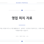 슬라이드 1