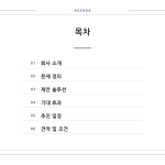 슬라이드 2