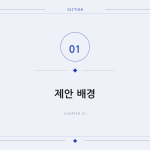 슬라이드 3