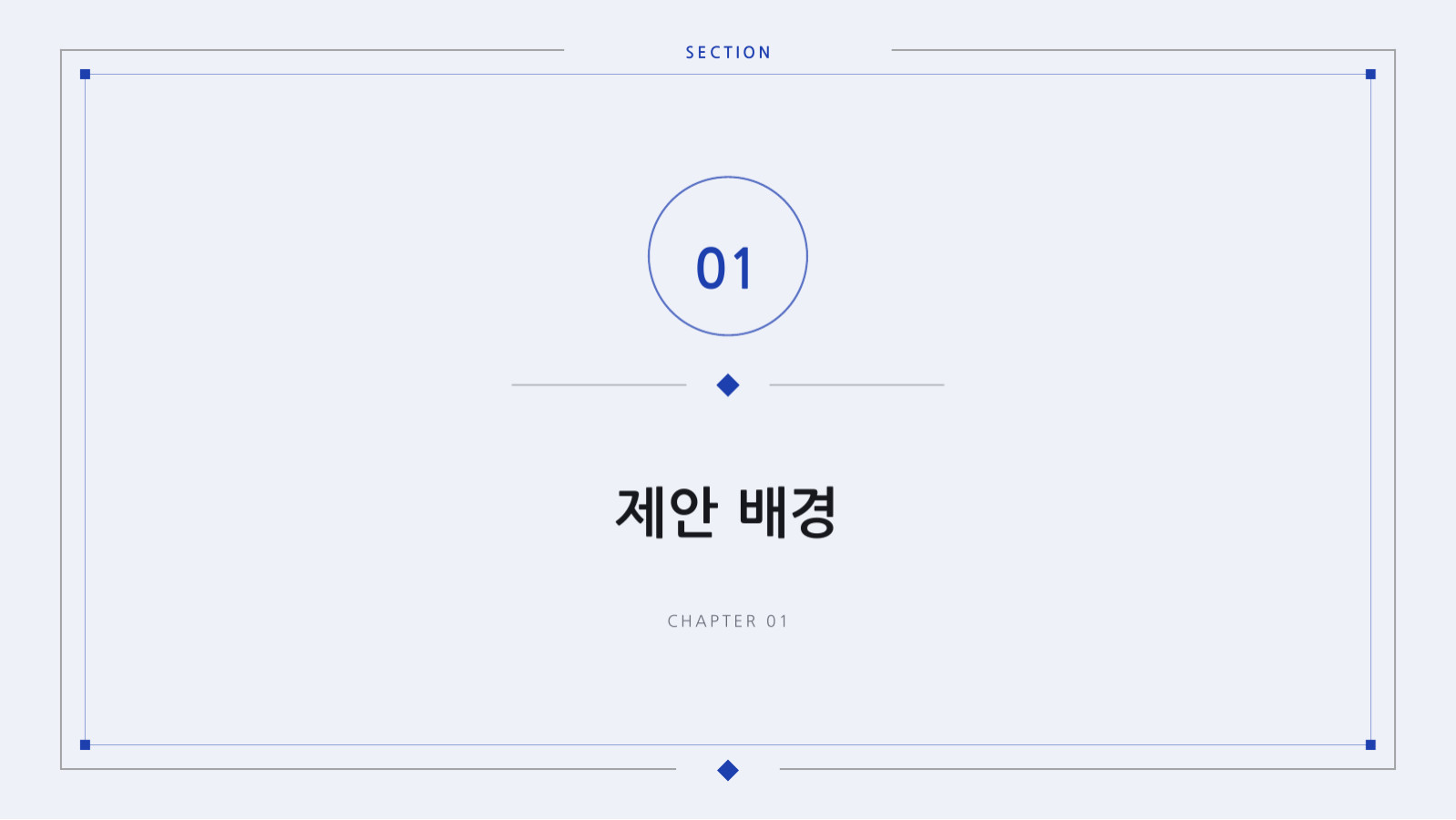 영업 피치 자료 슬라이드 3 미리보기