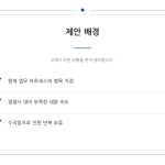 슬라이드 4