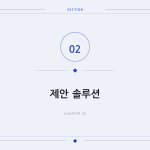 슬라이드 5