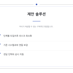 슬라이드 6