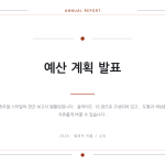 슬라이드 1