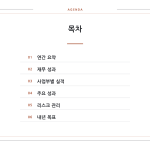 슬라이드 2