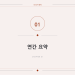 슬라이드 3