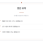 슬라이드 4