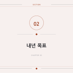 슬라이드 5