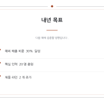 슬라이드 6