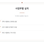 슬라이드 10