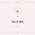 슬라이드 11