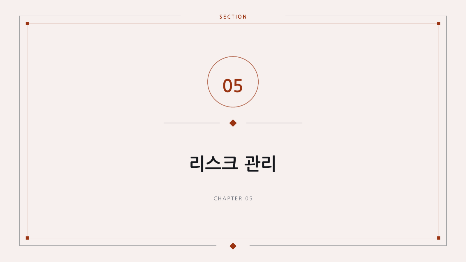 예산 계획 발표 슬라이드 11 미리보기