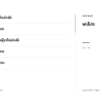 ស្លាយ 2