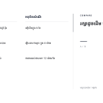 ស្លាយ 7