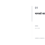 स्लाइड 3