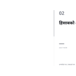 स्लाइड 5