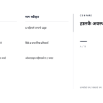स्लाइड 7