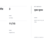 स्लाइड 8