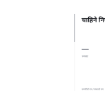 स्लाइड 10