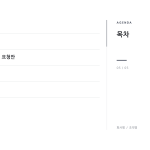 슬라이드 2