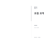 슬라이드 3