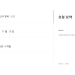 슬라이드 4