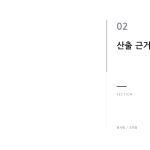 슬라이드 5