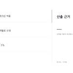 슬라이드 6