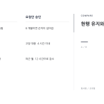 슬라이드 7
