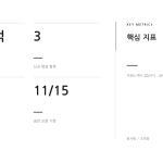 슬라이드 8