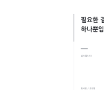 슬라이드 10