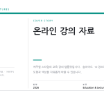 슬라이드 1