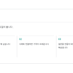 슬라이드 6