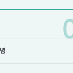 슬라이드 7