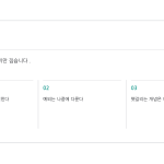 슬라이드 8
