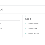 슬라이드 9