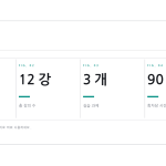 슬라이드 10