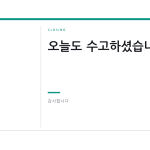슬라이드 12